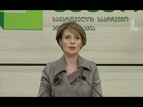 საარჩევნო ადმინისტრაცია საინფორმაციო კამპანიას განაგრძობს